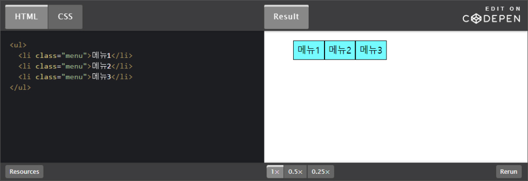 inline style 의 HTML 코드