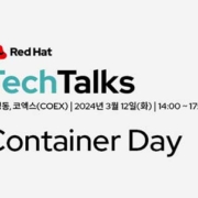 레드햇 TechTalks | Container Day