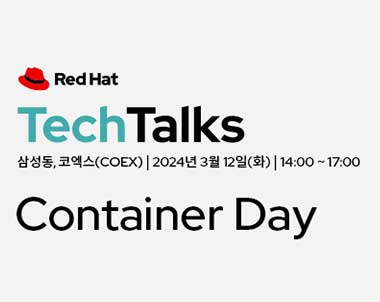 레드햇 Container Day 세미나 - 최신 기술과 솔루션 소개 - OPENMARU APM