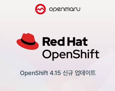 OpenShift 4.15 에서 새롭게 업데이트 된 내용 중 주요 기능을 살펴보겠습니다.