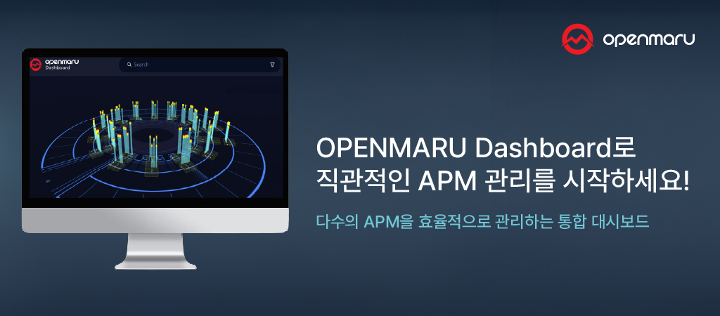 apm 대시보드로 직관적인 apm 관리를 시작하세요