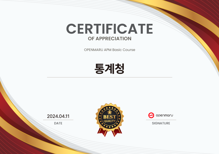 인천국제공항공사 찾클네컨 인증서