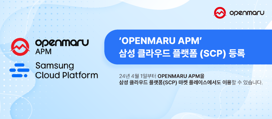 Red Hat 가상화 기술과 VM 마이그레이션 전략 세미나
