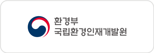 국립환경인재개발원