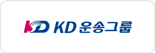 KD운송그룹