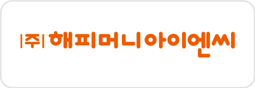 해피머니아이엔씨