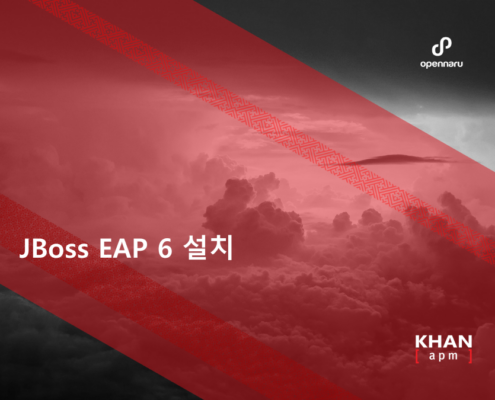 JBoss EAP 6 설치 프리젠테이션