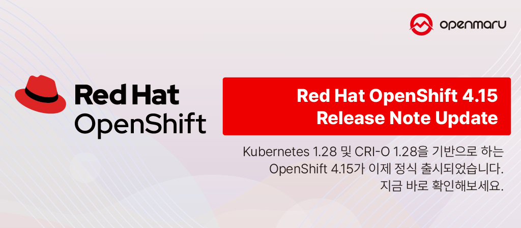 OpenShift 4.15 에서 새롭게 업데이트 된 내용 중 주요 기능을 살펴보겠습니다. OpenShift 4.15 에서 새롭게 업데이트 된 내용 중 주요 기능을 살펴보겠습니다.