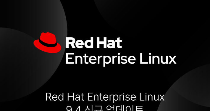 rhel 9.4