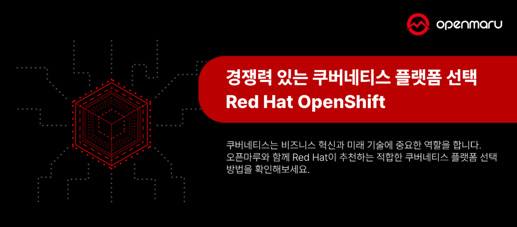 OpenShift 4.15 에서 새롭게 업데이트 된 내용 중 주요 기능을 살펴보겠습니다.