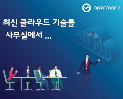 클라우드 네이티브 세미나 안내 클라우드 네이티브 세미나 안내