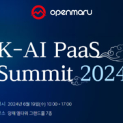 K-AI PaaS Summit 2024