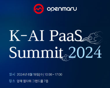 K-AI PaaS Summit 2024