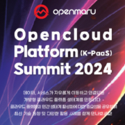 Open cloud Platform Summit 2024