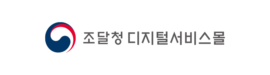 조달청 디지털서비스몰