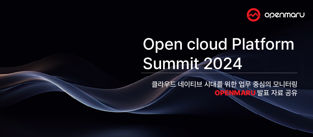 Open cloudPlatform Summit 2024