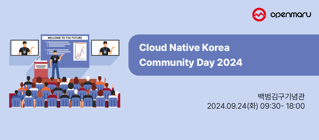 Cloud Native Korea Community Day 2024
