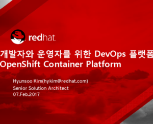 Openshift Container Platform