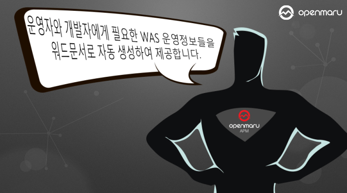 Apache Tomcat (아파치 톰캣) 설치보고서 다운로드