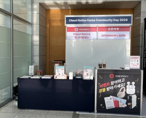 Cloud Native Korea Community Day 2024 오픈마루 부스 전경