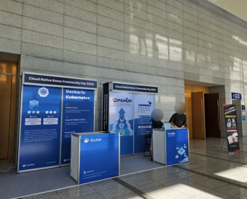 Cloud Native Korea Community Day 2024 오픈업 도커 부스