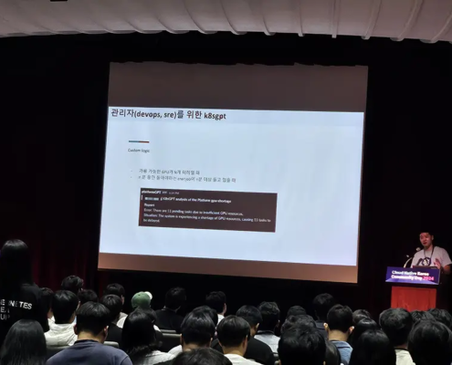 Cloud Native Korea Community Day 2024