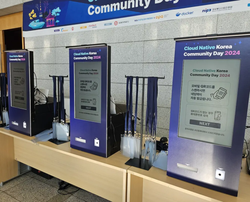 Cloud Native Korea Community Day 2024 티켓 수령 프론트