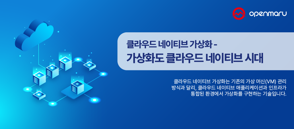 오픈마루 뉴스레터