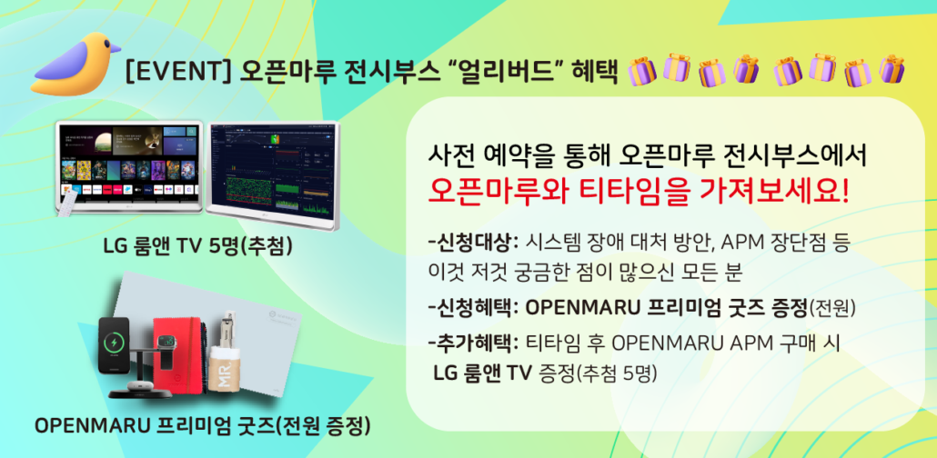 Cloud Native Korea Community Day
