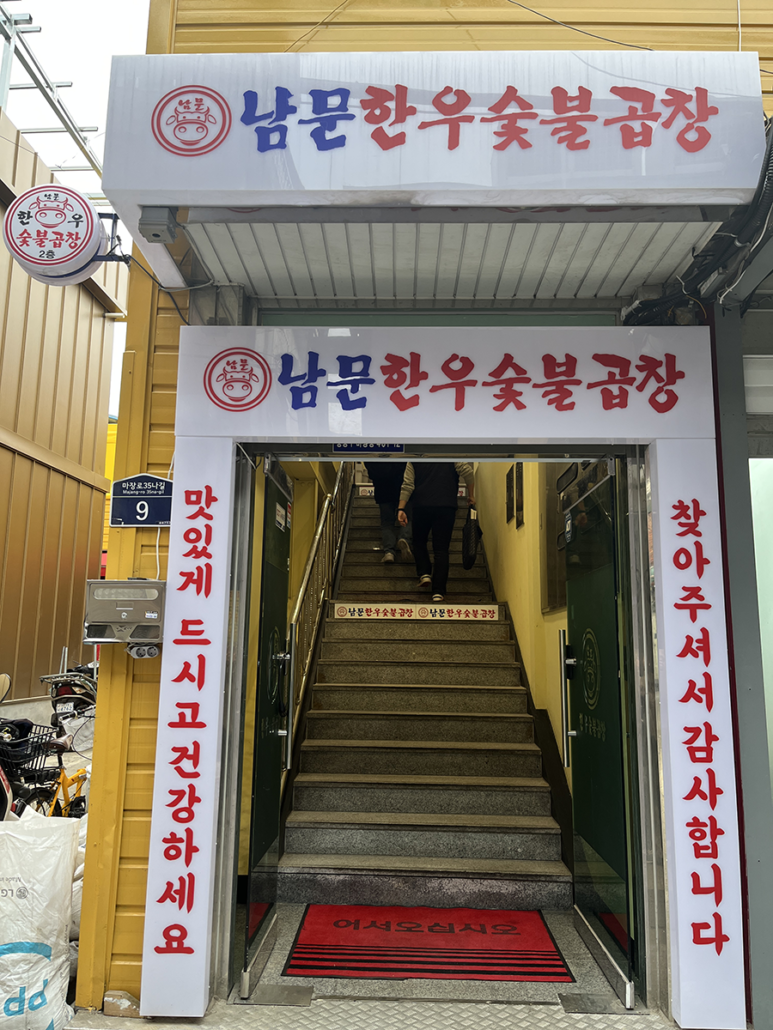 오픈마루 송년회