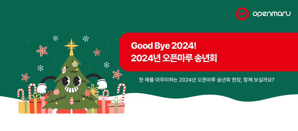 소프트웨어대전