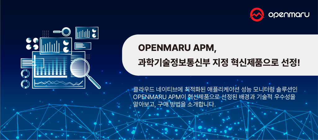 과학기술정보통신부 혁신제품 지정 과학기술정보통신부 혁신제품 지정