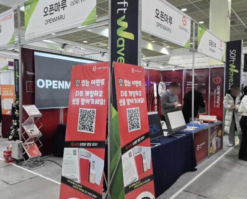 소프트웨어대전_이벤트2