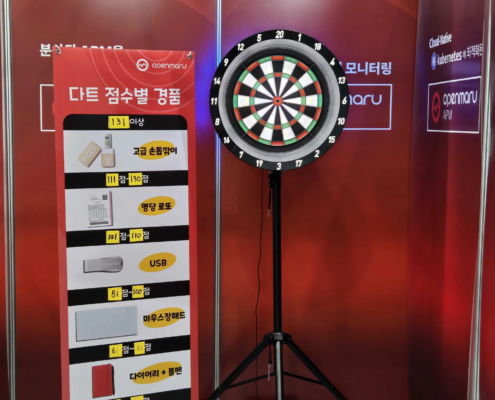 소프트웨어대전_다트이벤트