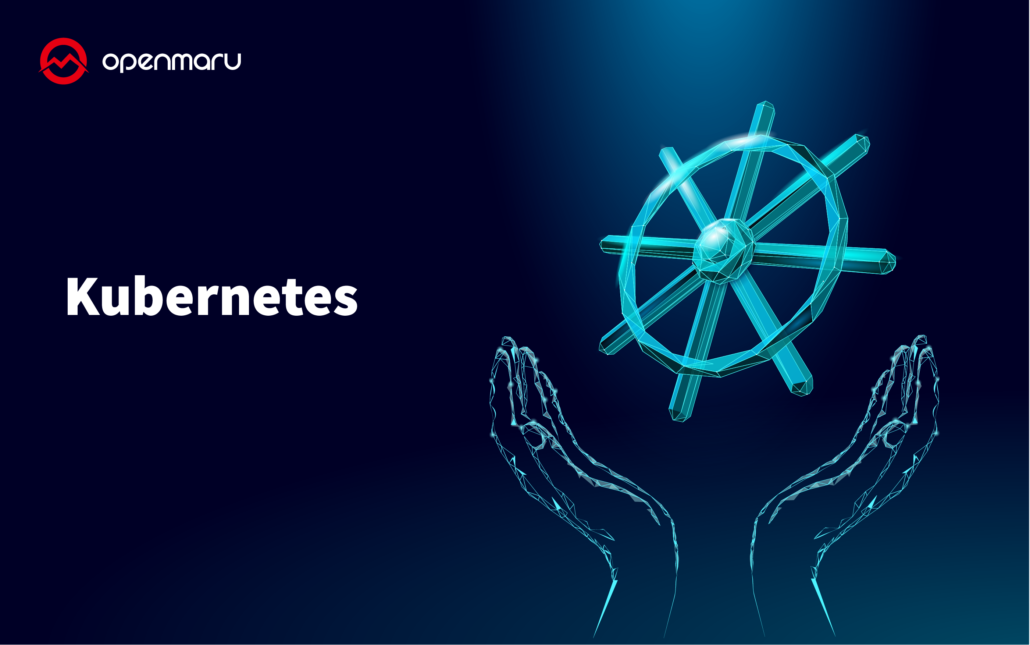 쿠버네티스