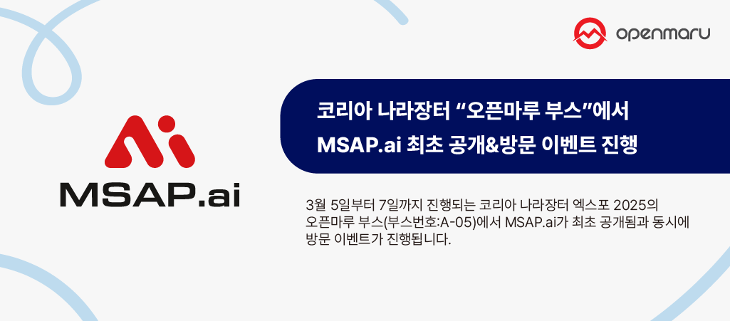 소프트웨어 대전 오픈마루 참여 소프트웨어 대전 오픈마루 참여