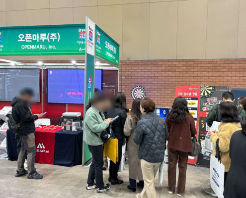 코리아 나라장터 엑스포 2025