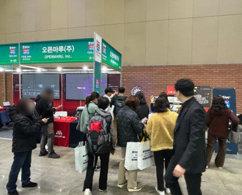 코리아 나라장터 엑스포 2025