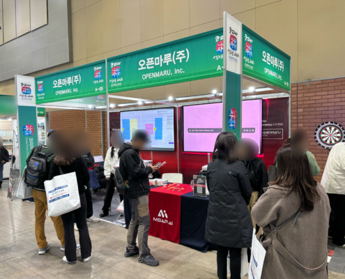 코리아 나라장터 엑스포 2025