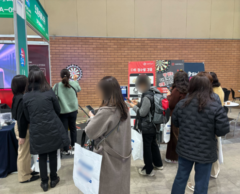 코리아 나라장터 엑스포 2025