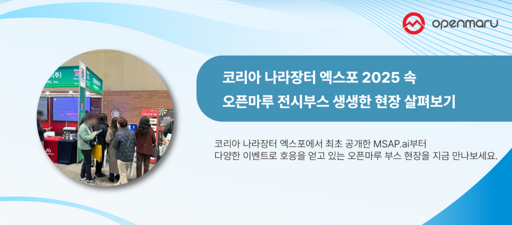 소프트웨어대전