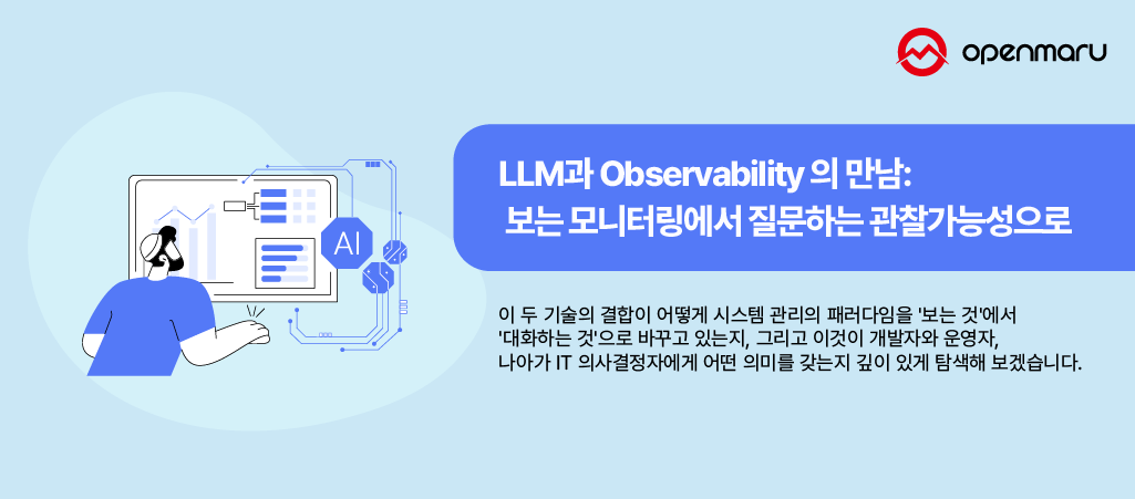JBoss EAP 8.1 베타 | 엔터프라이즈 Java 애플리케이션 현대화