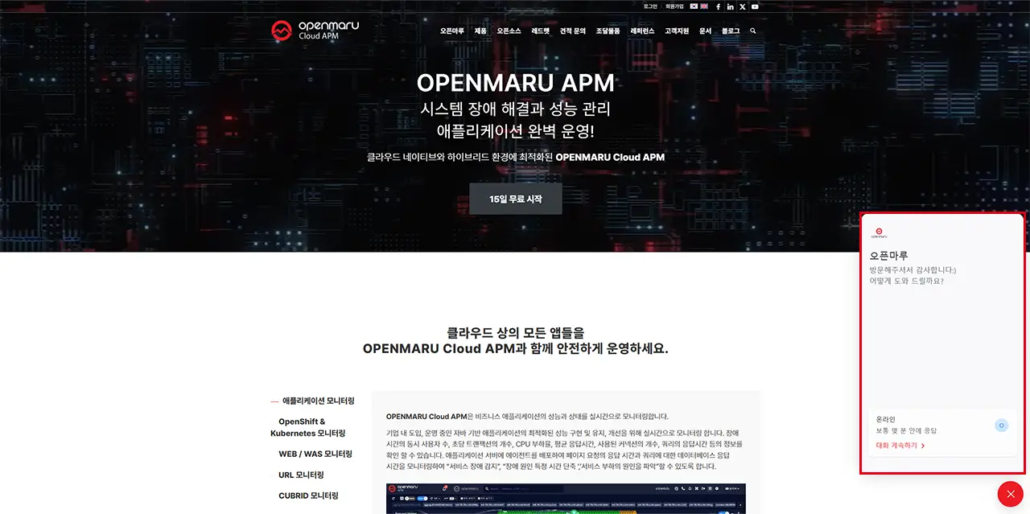 openmaru-supportAI