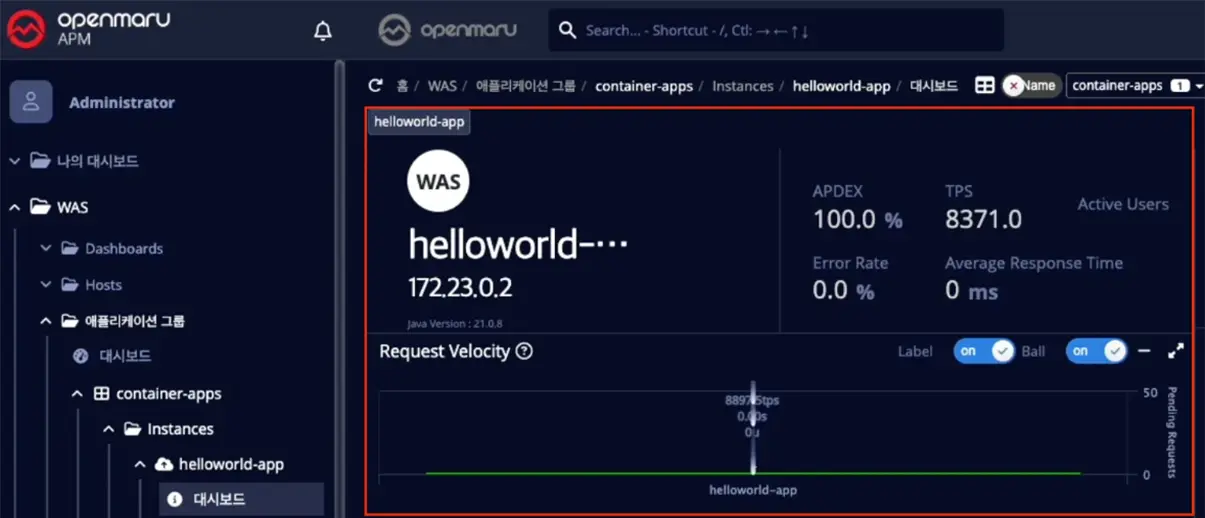 Spring Boot 컨테이너 애플리케이션을 APM으로 모니터링 하는 방법