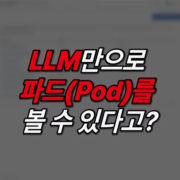 ai-kubernetes-runtime