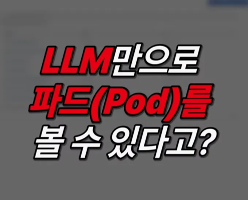 ai-kubernetes-runtime