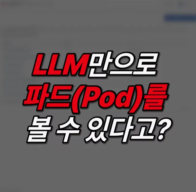 CNF - Graph DB - eBook ai-kubernetes-runtime