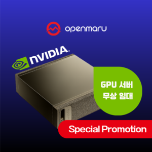 더 나은 세션 관리를 위한 클러스터링 방법 – 오픈마루 클러스터