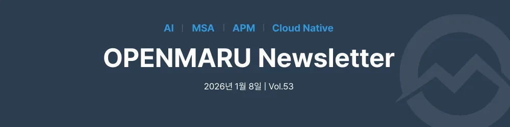 OPENMARU Newsletter 53호
