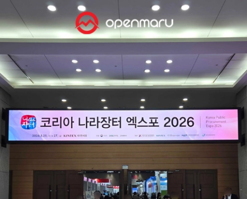 코리아나라장터